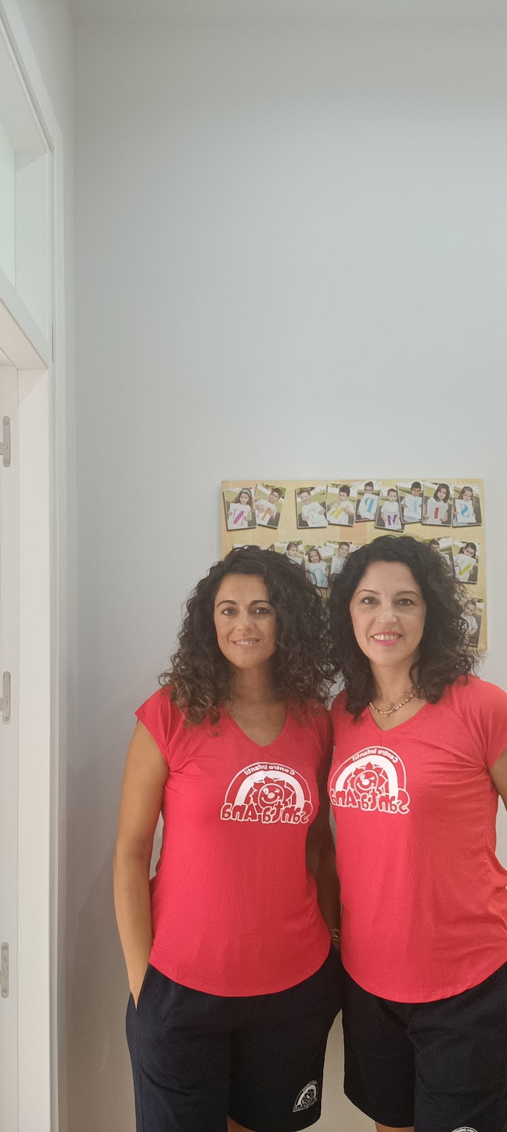 Imagen de C.e.i. Santa Ana