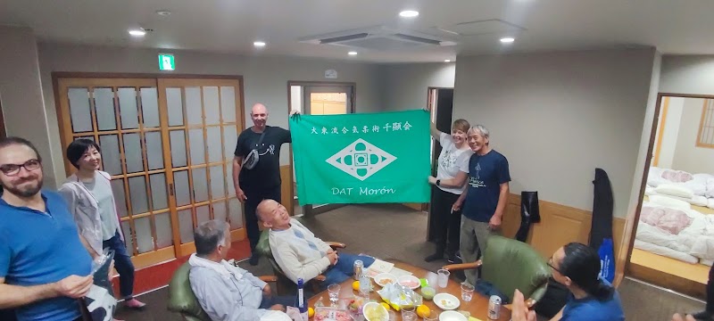 Imagen de Bujinkan Moron