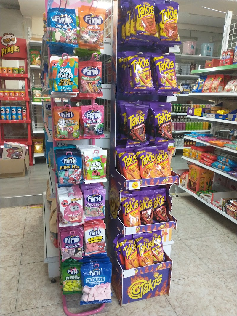 Imagen de Alimentación Bárdenas