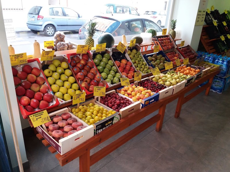 Imagen de negocio en Tienda de alimentación en El Grao de Moncófar