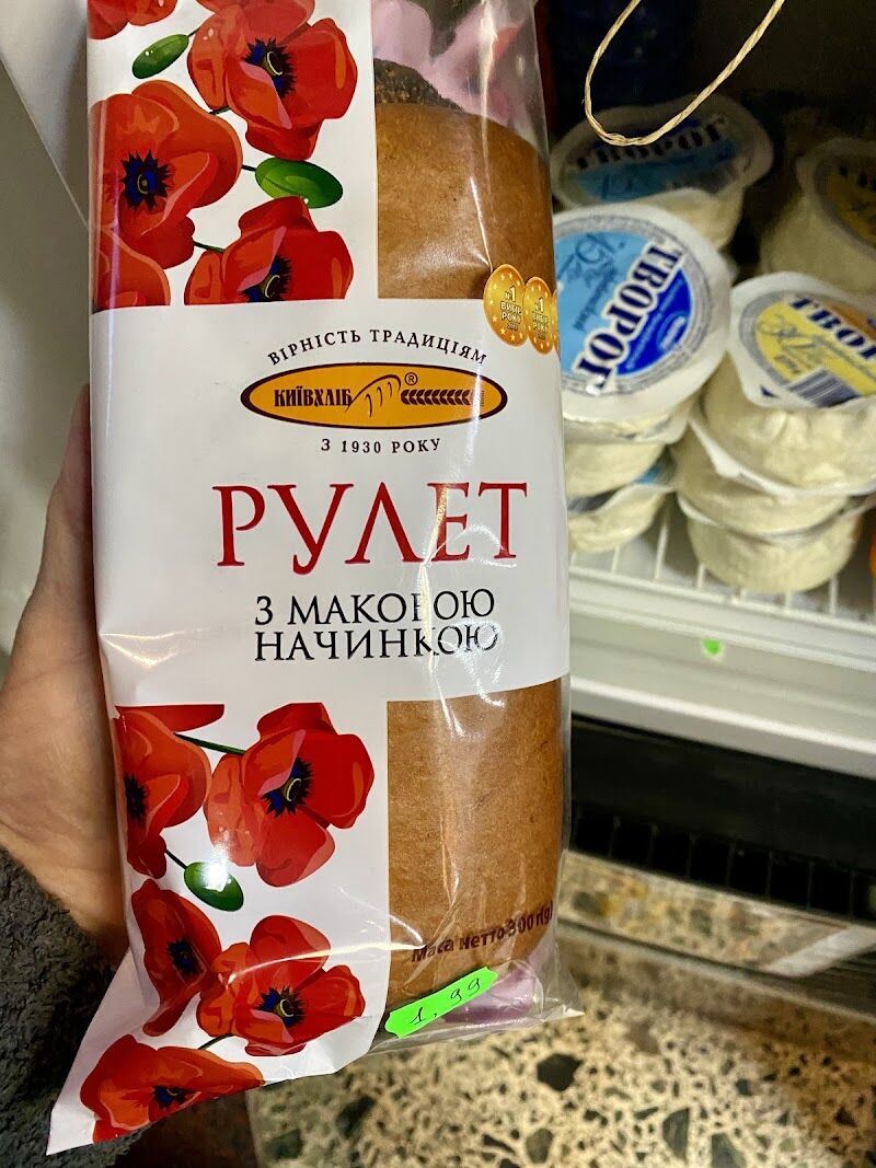 Imagen de Fruteria (verdy Frutas y Verduras) Castellón