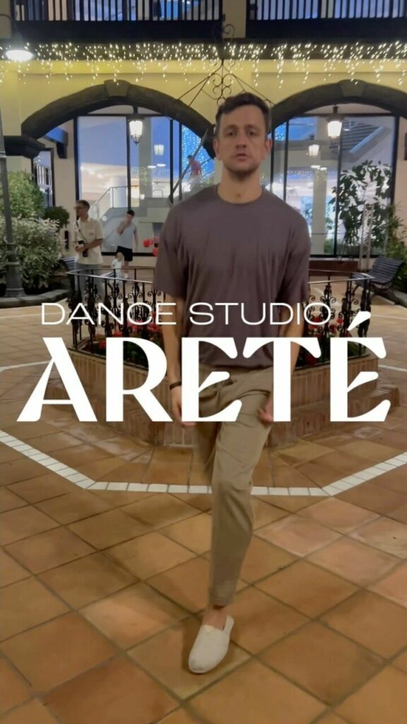 Imagen de Arete Dance Studio
