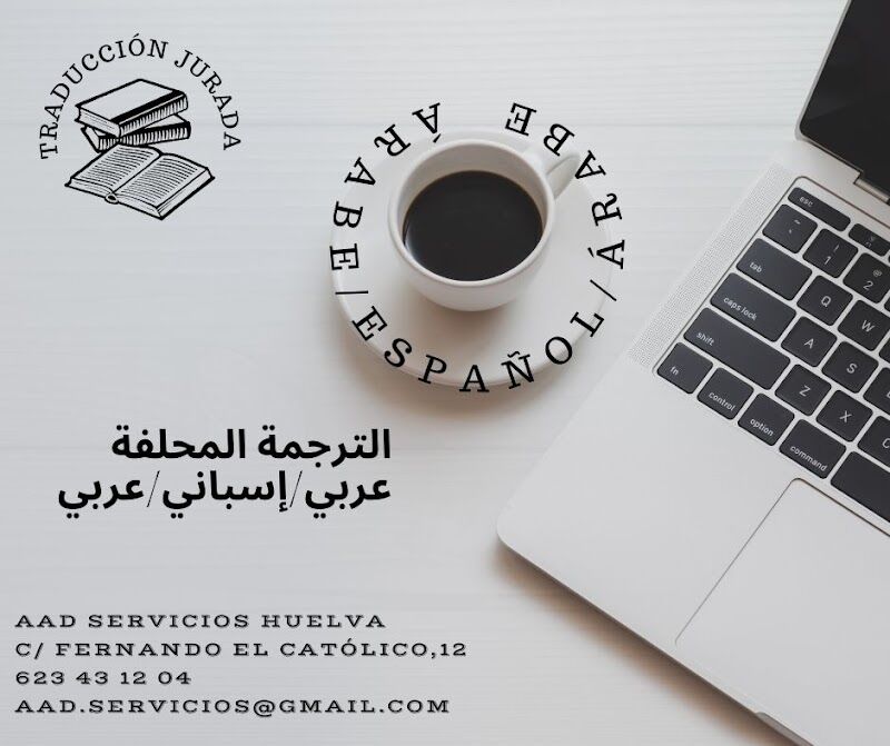 Imagen de Aad Servicios Traducción y Trámites de Extranjería