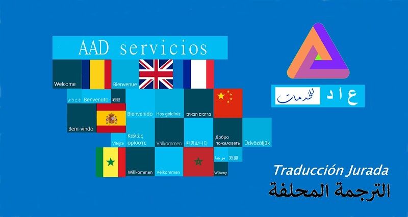 Imagen de Aad Servicios Traducción y Trámites de Extranjería