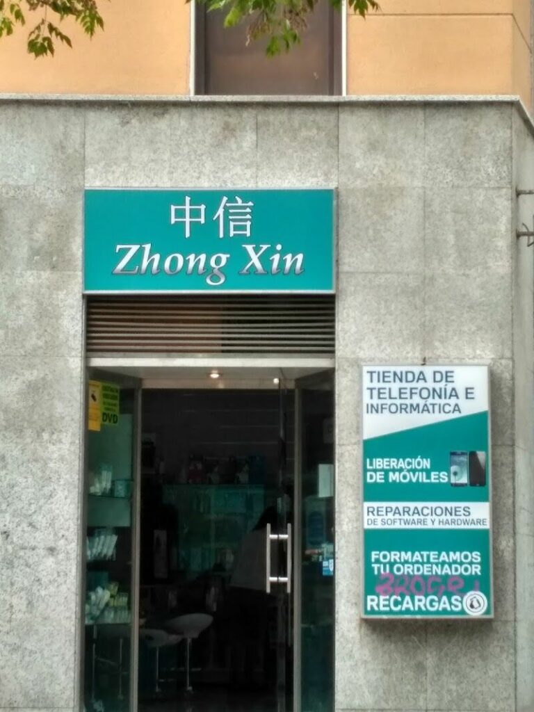 Imagen de Zhong Xin Telecom