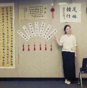 Imagen de Adorable Panda Chinese Study